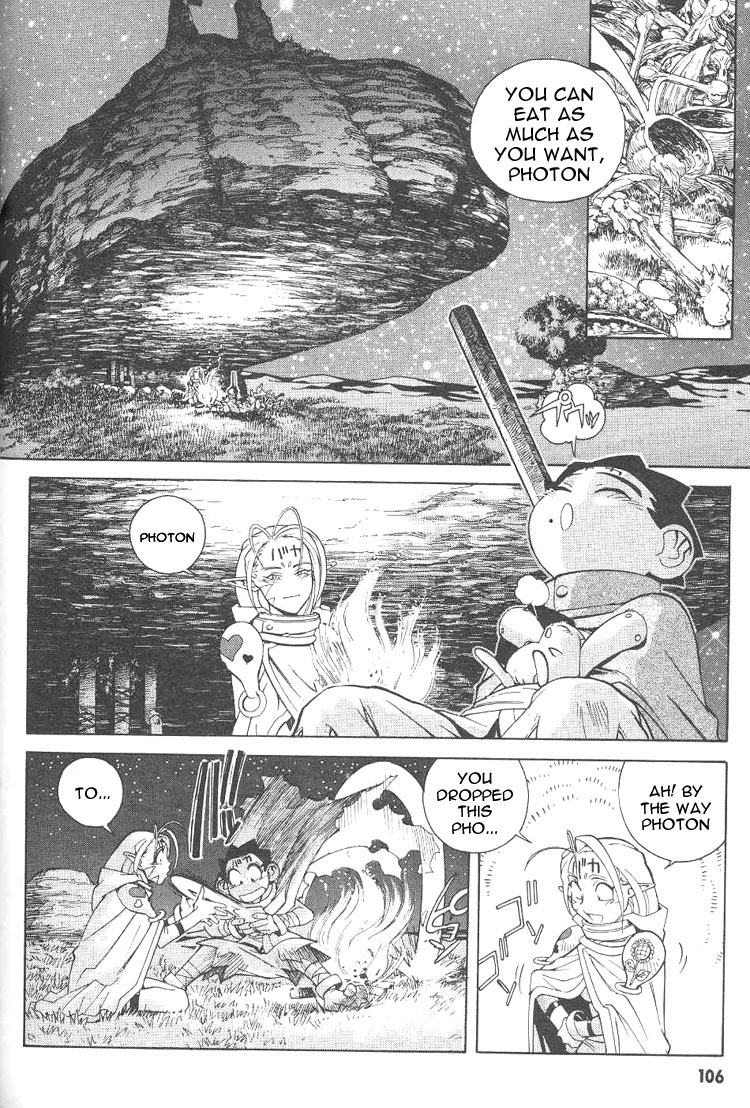 Photon The New Bride Kiine!? 第14页