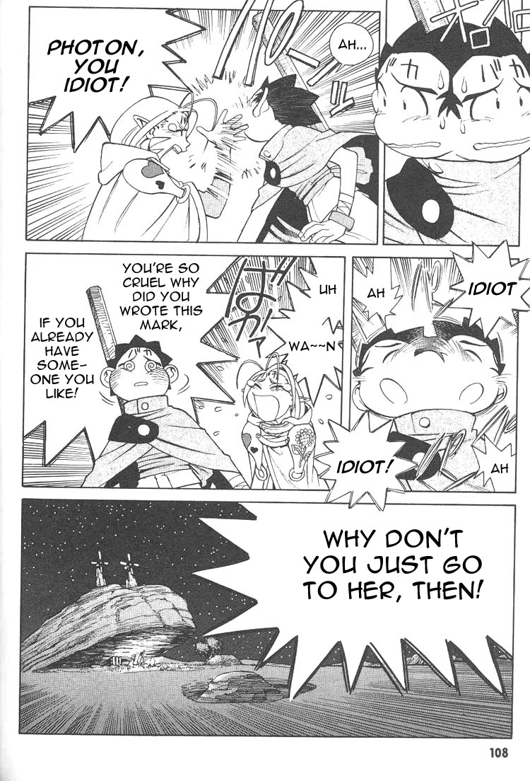 Photon The New Bride Kiine!? 第16页