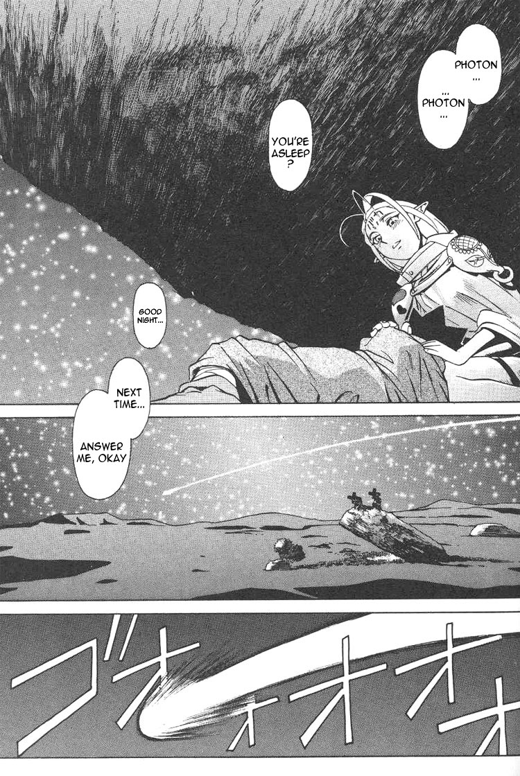 Photon The New Bride Kiine!? 第19页