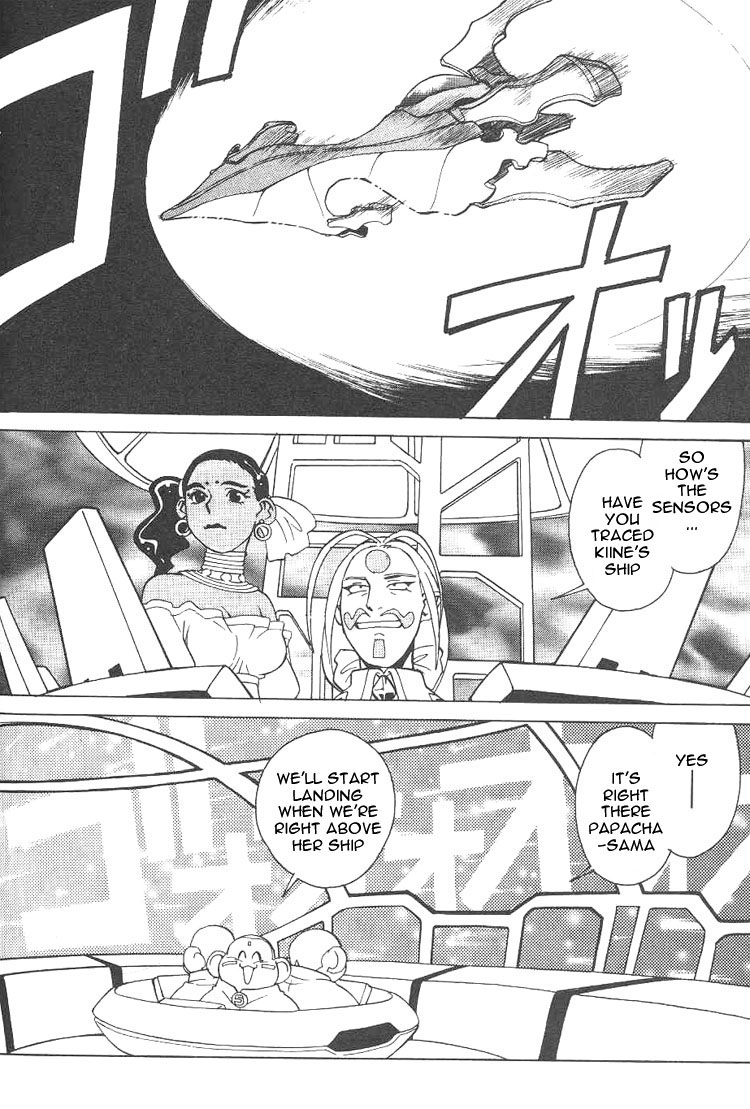 Photon The New Bride Kiine!? 第20页