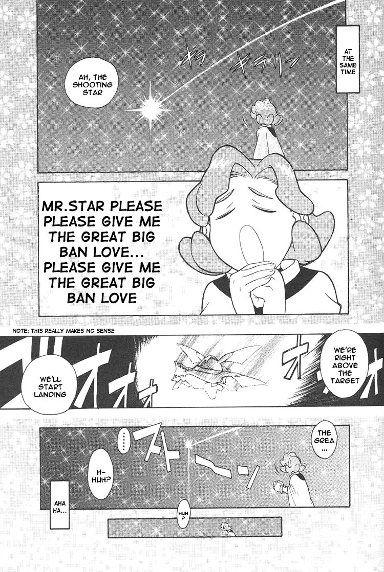 Photon The New Bride Kiine!? 第21页