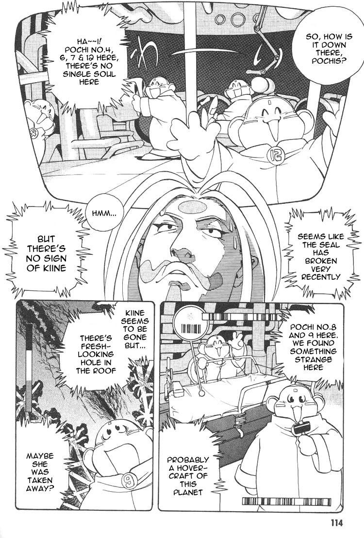 Photon The New Bride Kiine!? 第22页