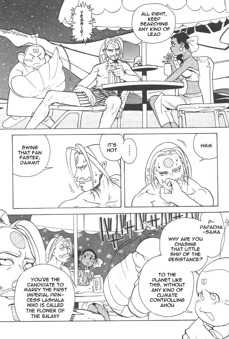 Photon The New Bride Kiine!? 第23页