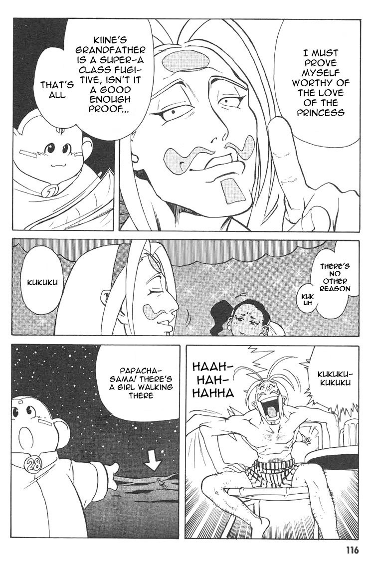 Photon The New Bride Kiine!? 第24页