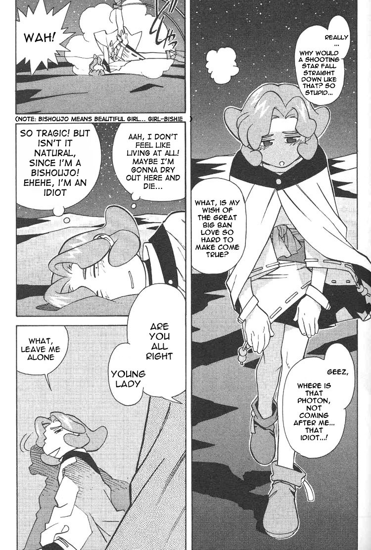 Photon The New Bride Kiine!? 第25页