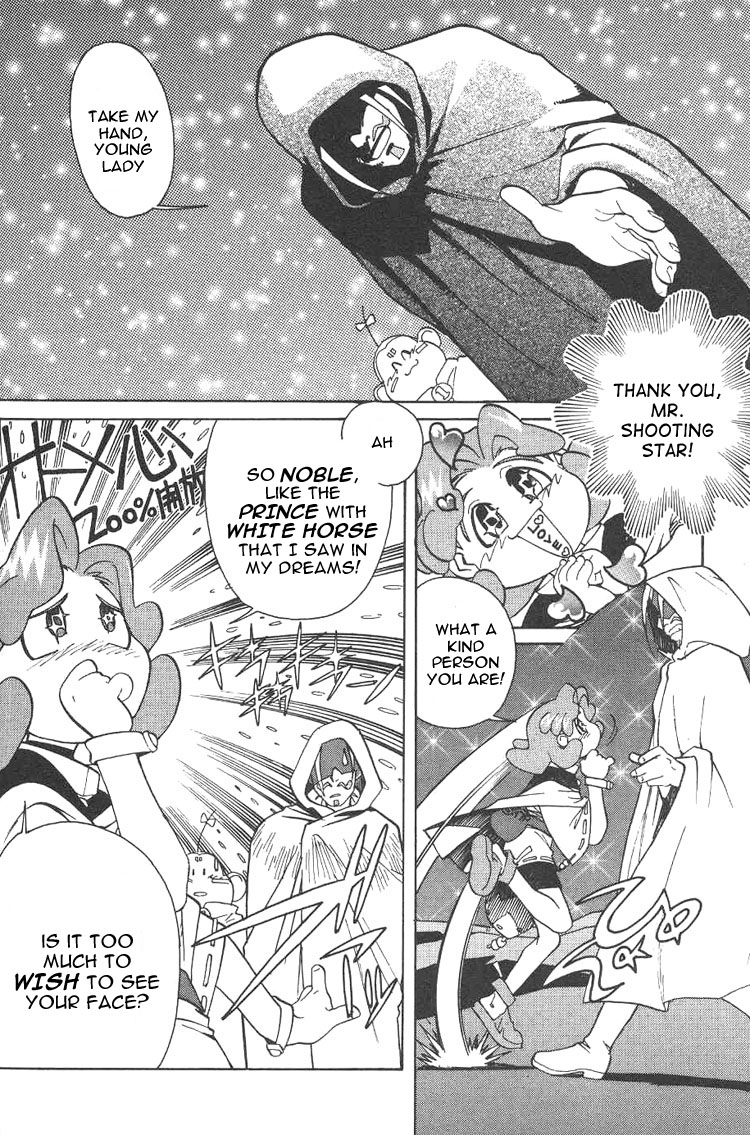Photon The New Bride Kiine!? 第26页