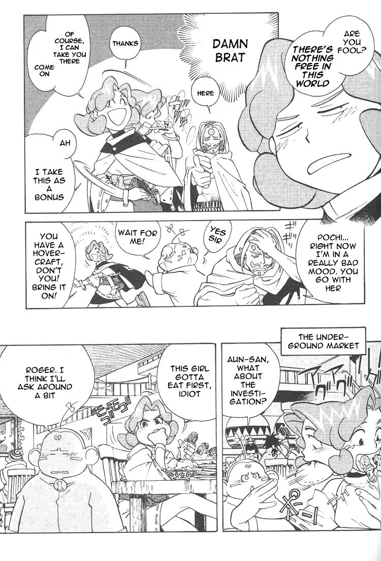 Photon The New Bride Kiine!? 第29页