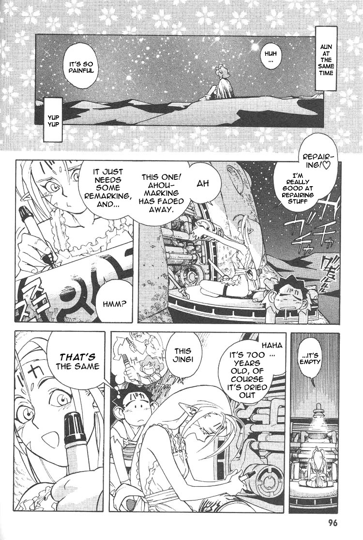 Photon The New Bride Kiine!? 第4页