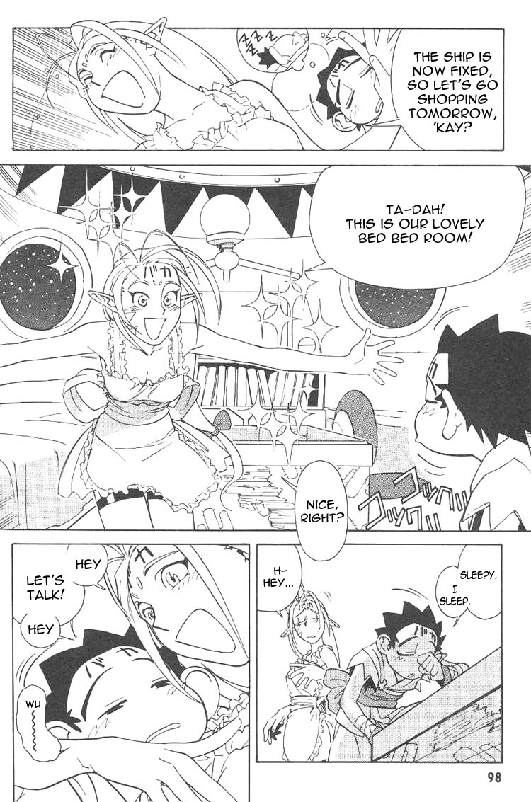 Photon The New Bride Kiine!? 第6页