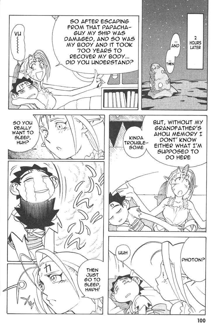 Photon The New Bride Kiine!? 第8页