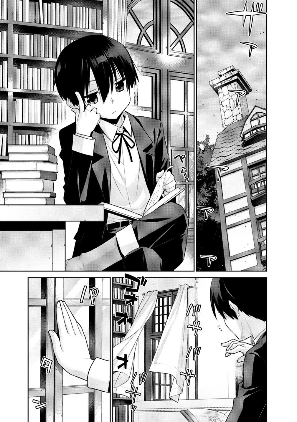 Rettou Gan no Tensei Majutsushi ~ Shiitage Rareta Saikyou no Minashigo ga Isekai de Musou Suru Vol. 1 Ch. 4 第2页