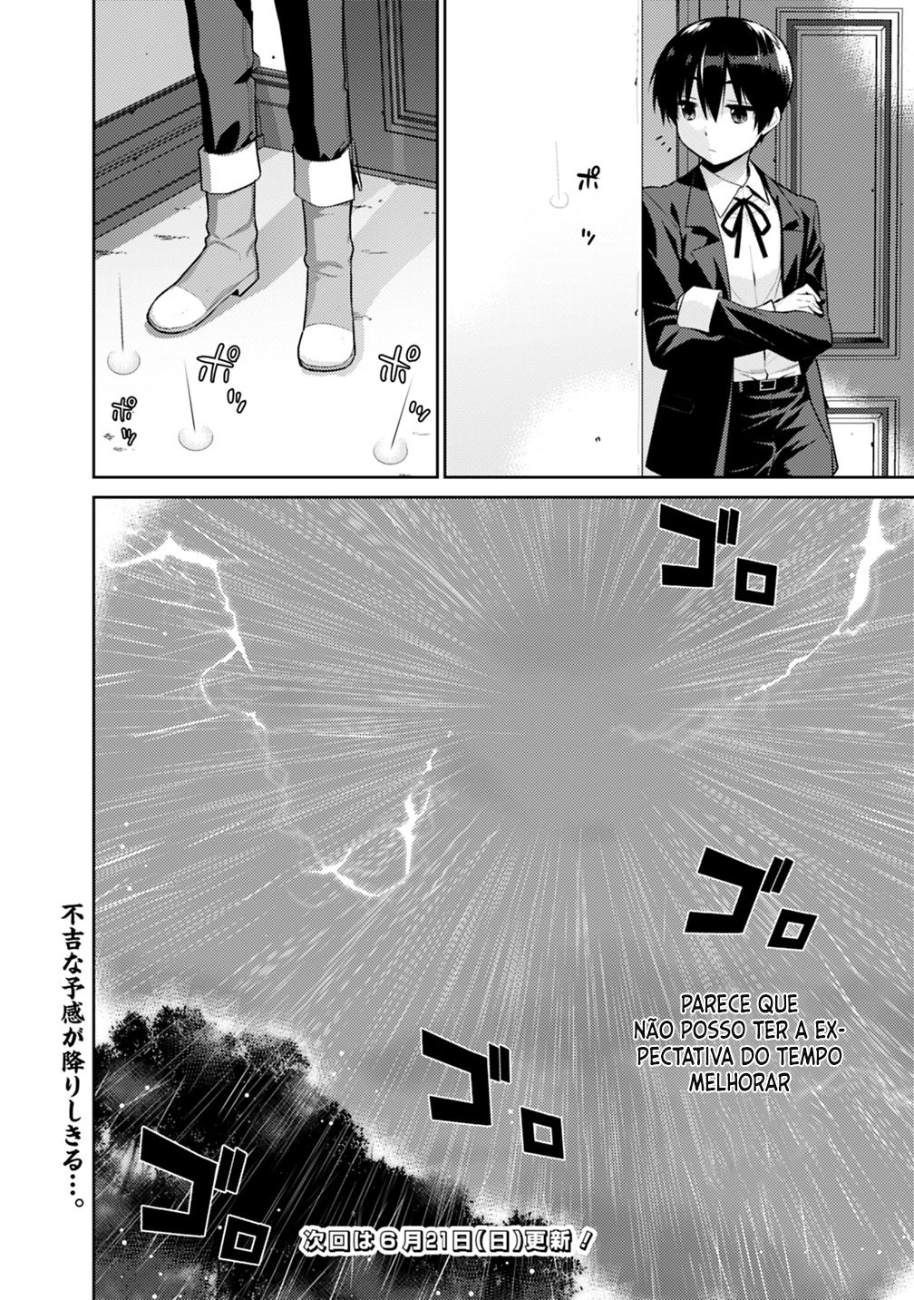 Rettou Gan no Tensei Majutsushi ~ Shiitage Rareta Saikyou no Minashigo ga Isekai de Musou Suru Vol. 1 Ch. 4 第13页
