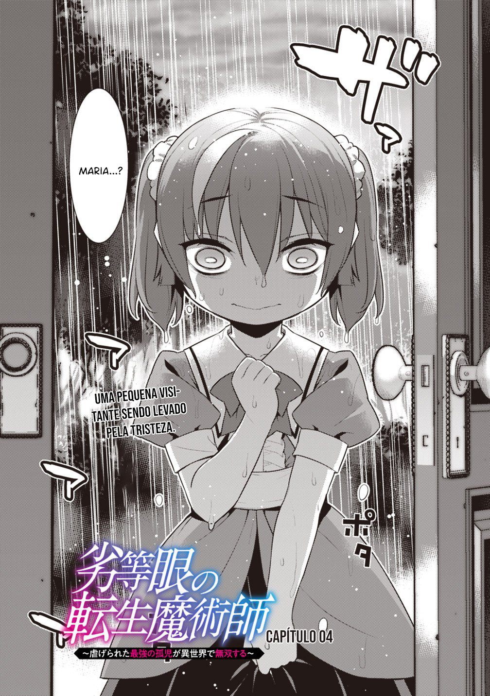 Rettou Gan no Tensei Majutsushi ~ Shiitage Rareta Saikyou no Minashigo ga Isekai de Musou Suru Vol. 1 Ch. 4 第4页