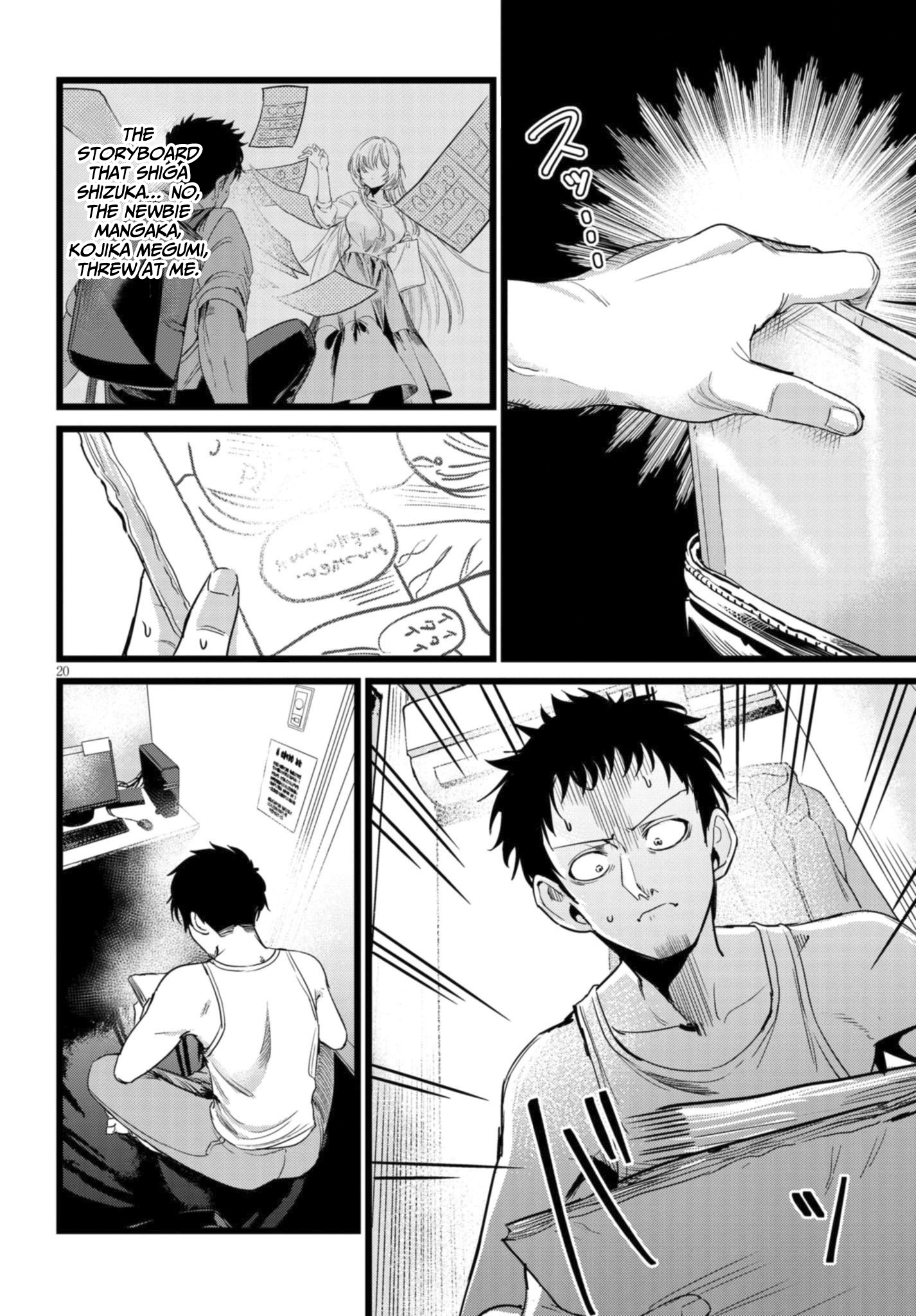 Ore no Tantou wa Kaibutsu Vol. 1 Ch. 2.2 第11页