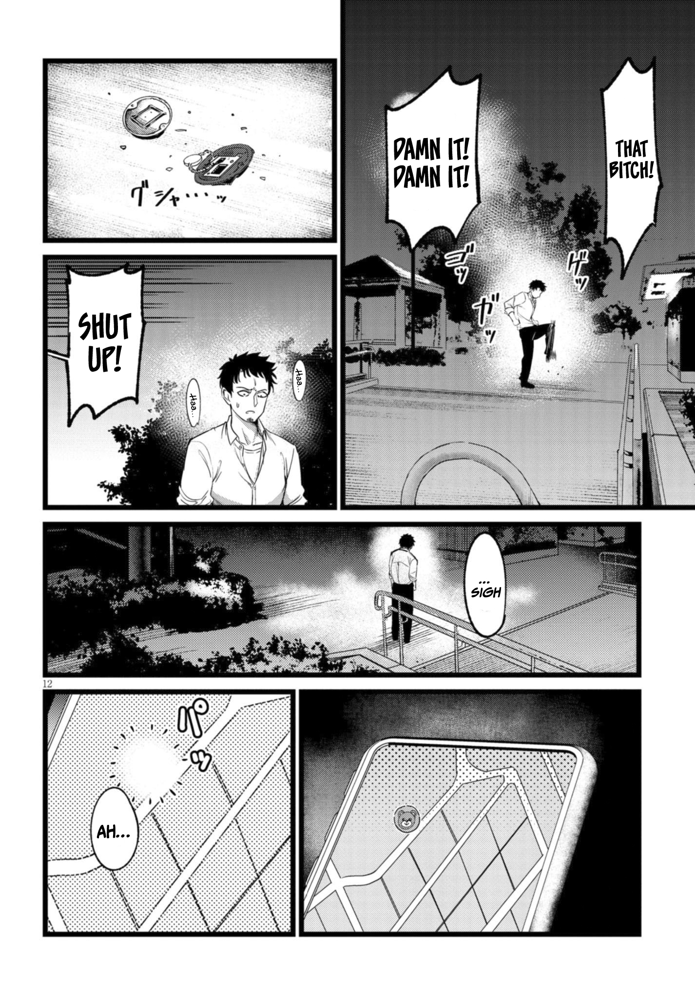 Ore no Tantou wa Kaibutsu Vol. 1 Ch. 2.2 第3页