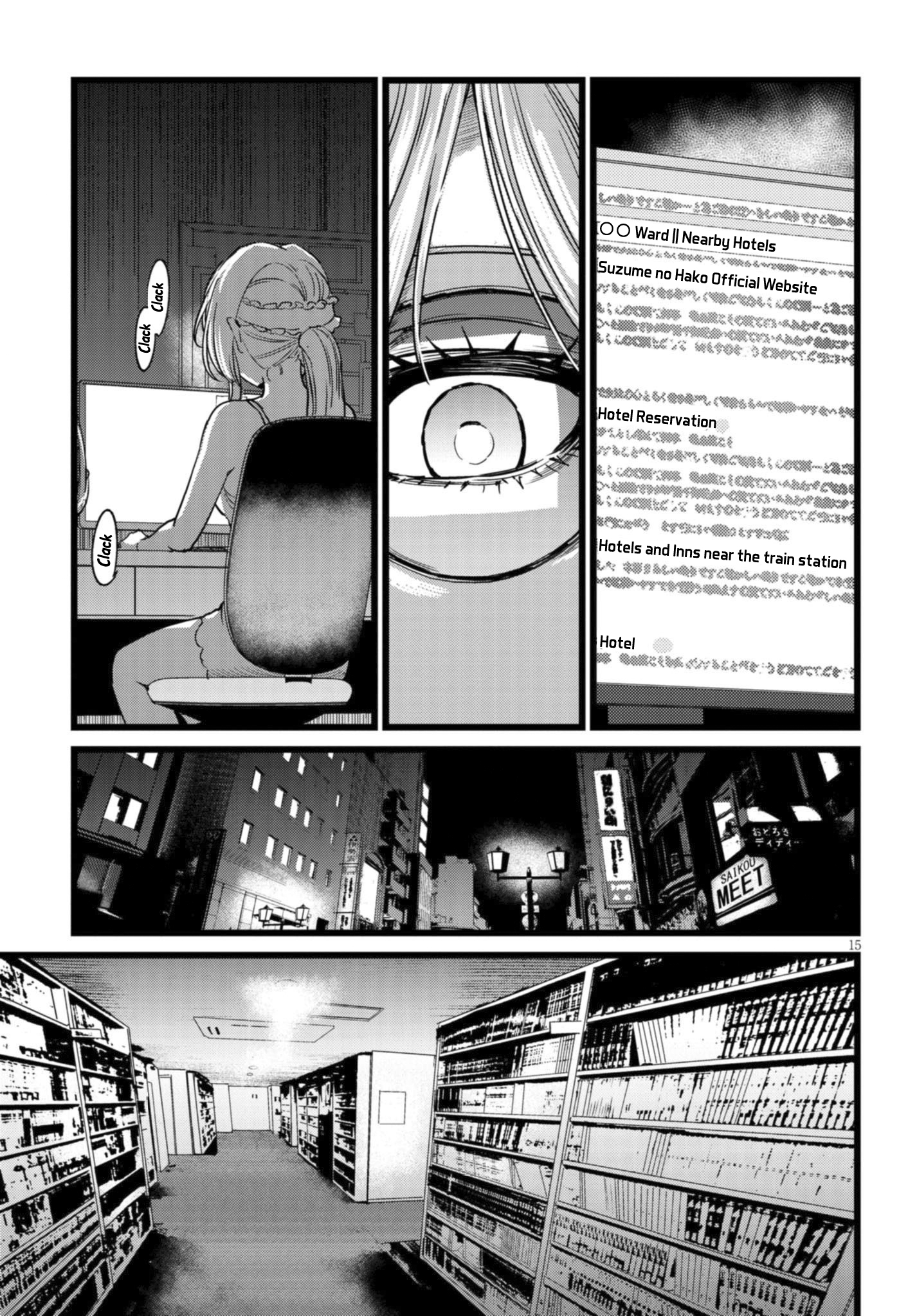 Ore no Tantou wa Kaibutsu Vol. 1 Ch. 2.2 第6页