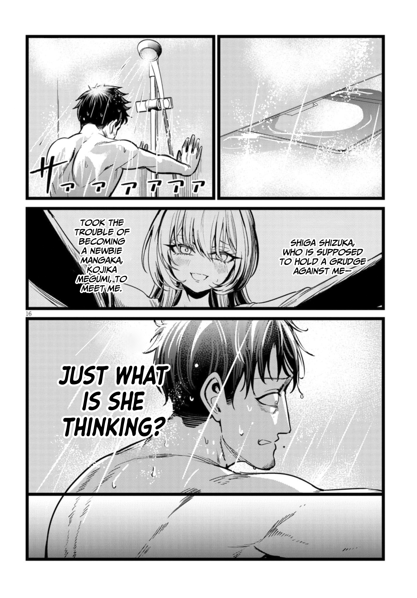 Ore no Tantou wa Kaibutsu Vol. 1 Ch. 2.2 第7页