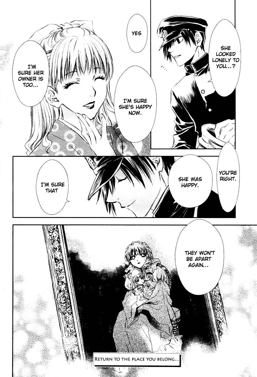 Tousei Gensou Hakubutsushi Vol. 1 Ch. 2 第27页
