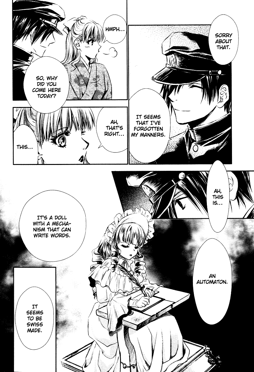 Tousei Gensou Hakubutsushi Vol. 1 Ch. 2 第5页