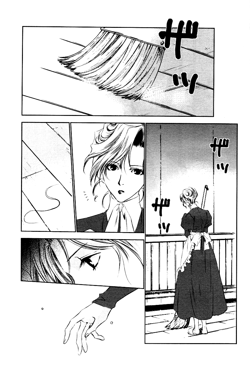 Tousei Gensou Hakubutsushi Vol. 1 Ch. 2 第10页