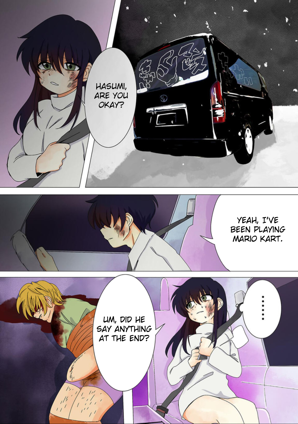 Haha wo Korosu Vol. 1 Ch. 5 第11页