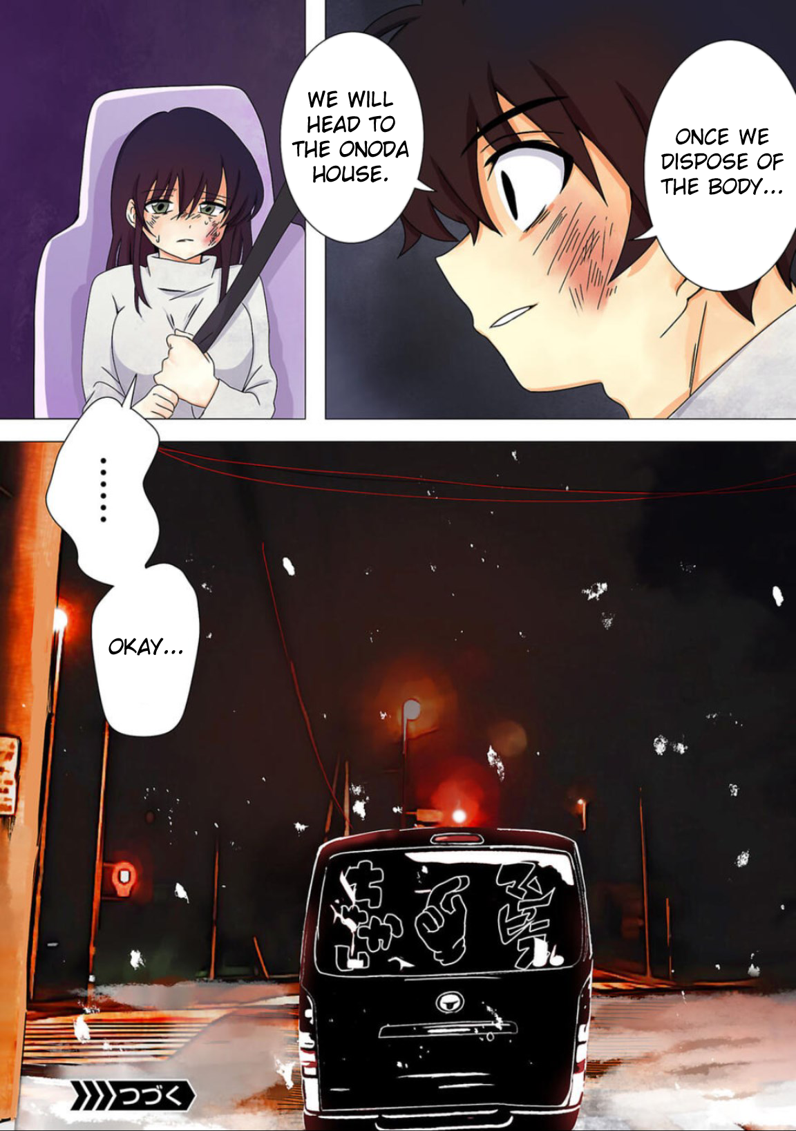 Haha wo Korosu Vol. 1 Ch. 5 第14页