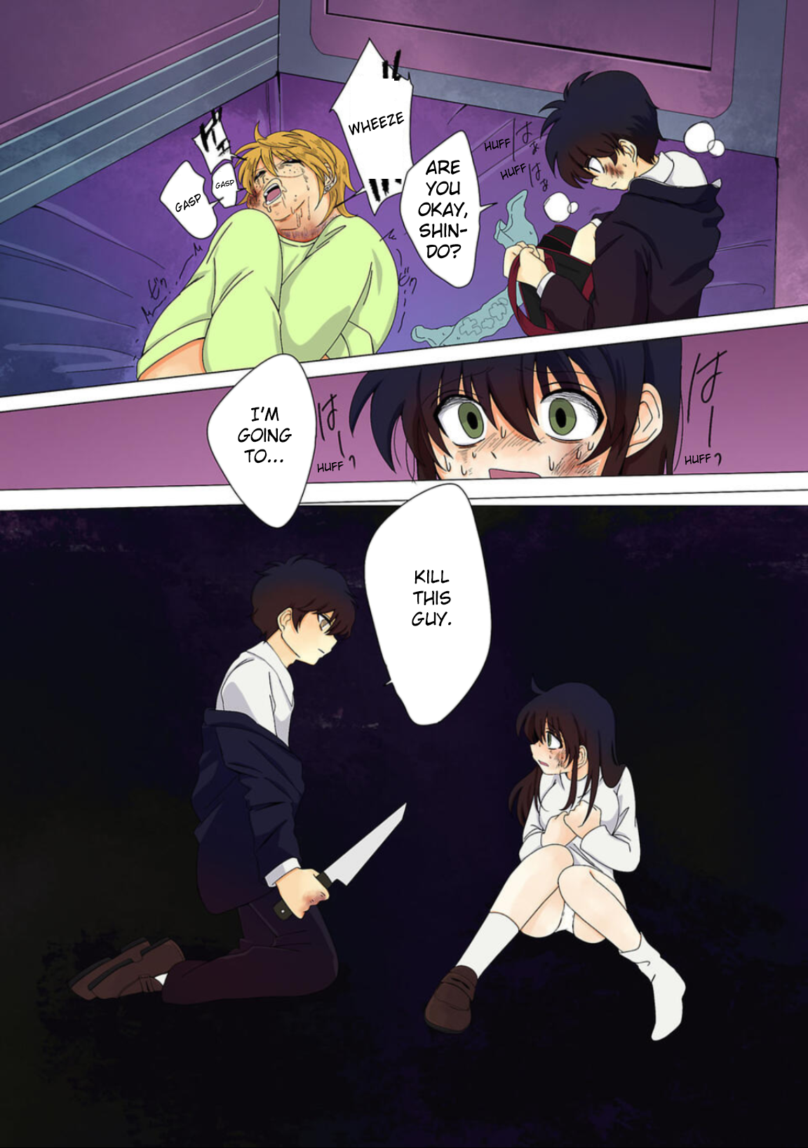 Haha wo Korosu Vol. 1 Ch. 5 第4页
