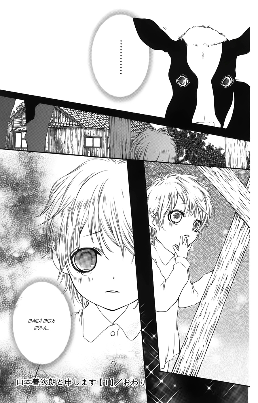 Yamamoto Zenjirou to Moushimasu Vol. 1 Ch. 4 第45页