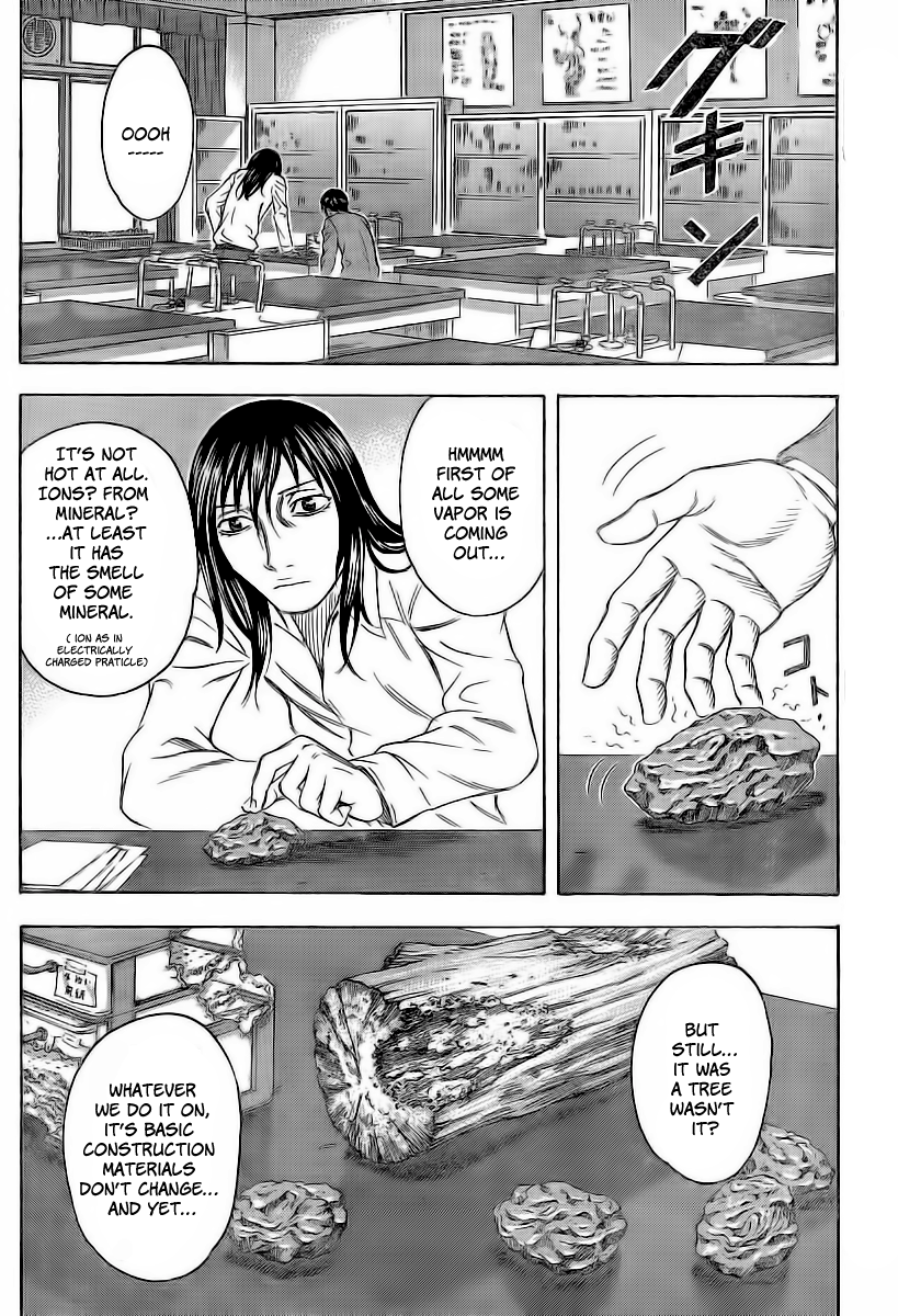 Destroy and Revolution My Enemy 第12页