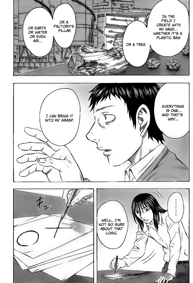 Destroy and Revolution My Enemy 第15页
