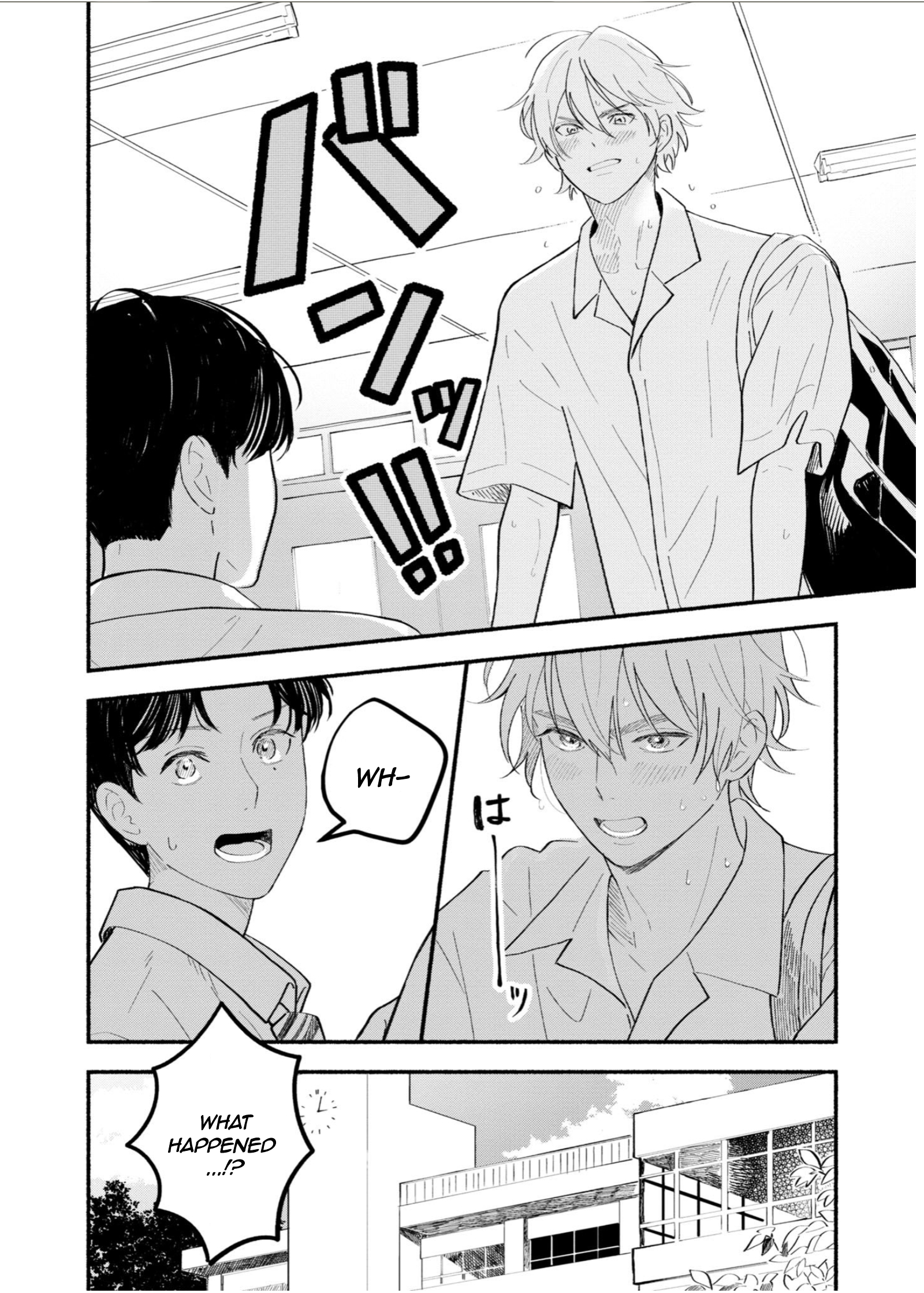 Koibito ga Ubu Sugite Komaru Ch. 4 第3页