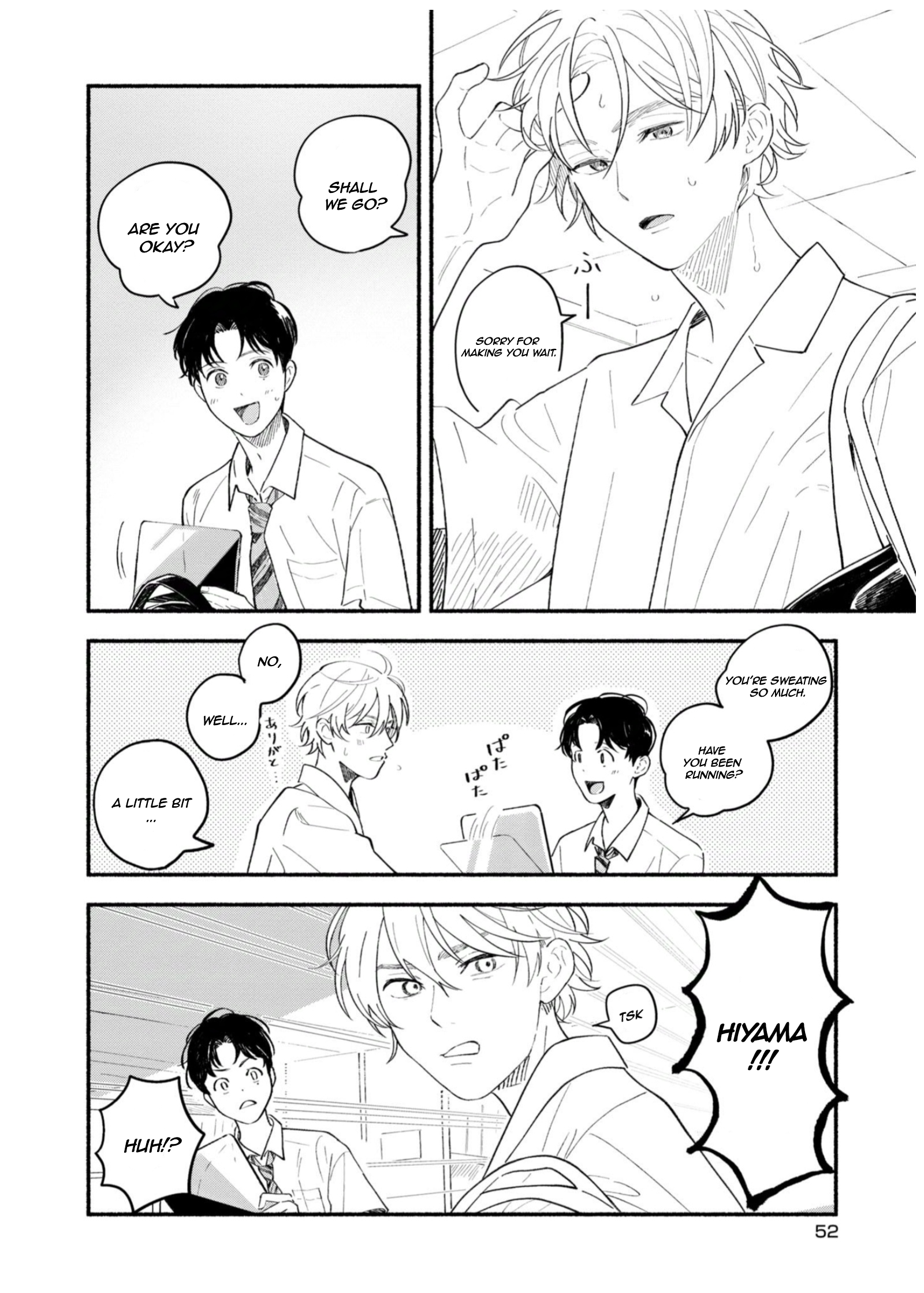 Koibito ga Ubu Sugite Komaru Ch. 4 第5页