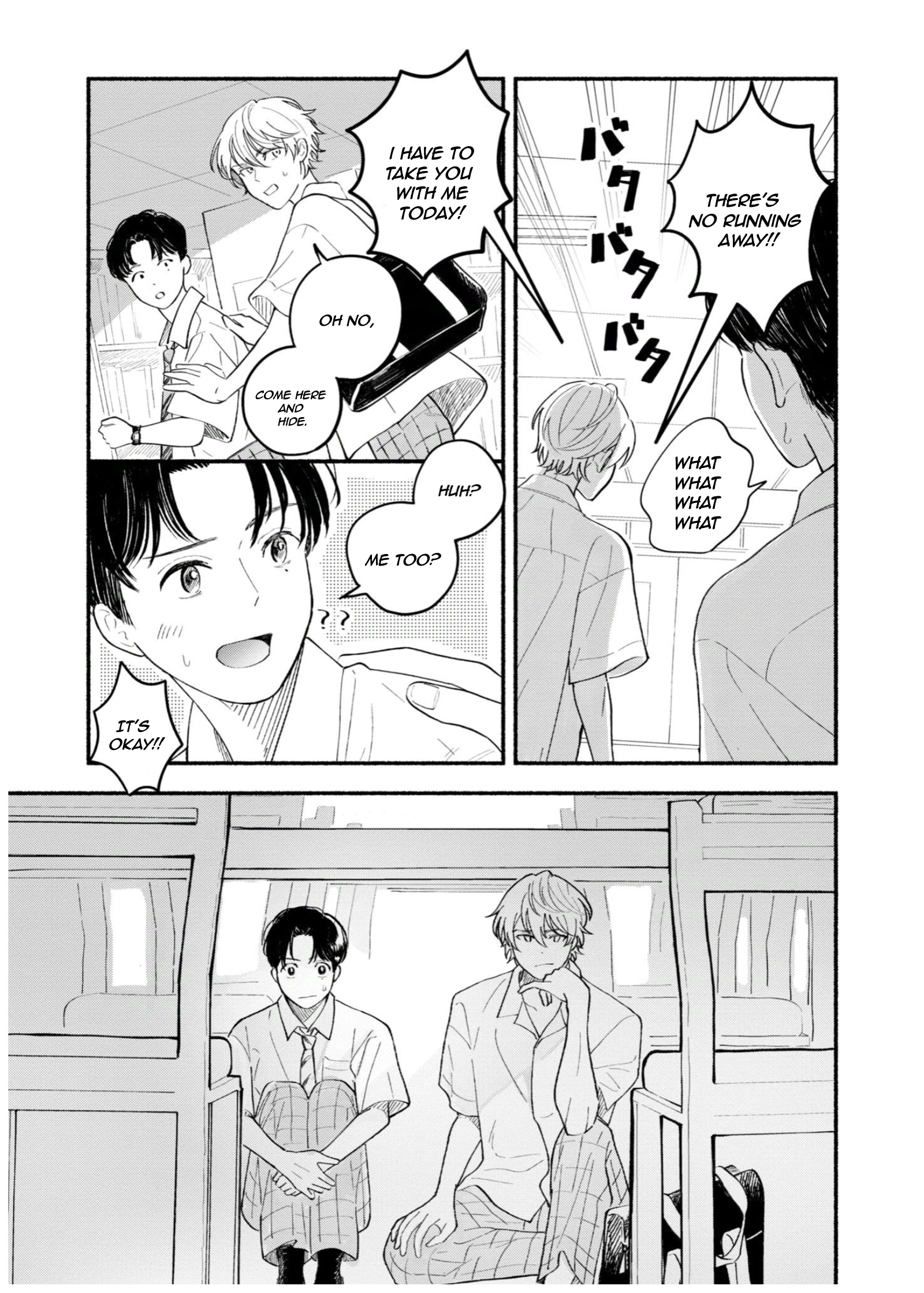 Koibito ga Ubu Sugite Komaru Ch. 4 第6页
