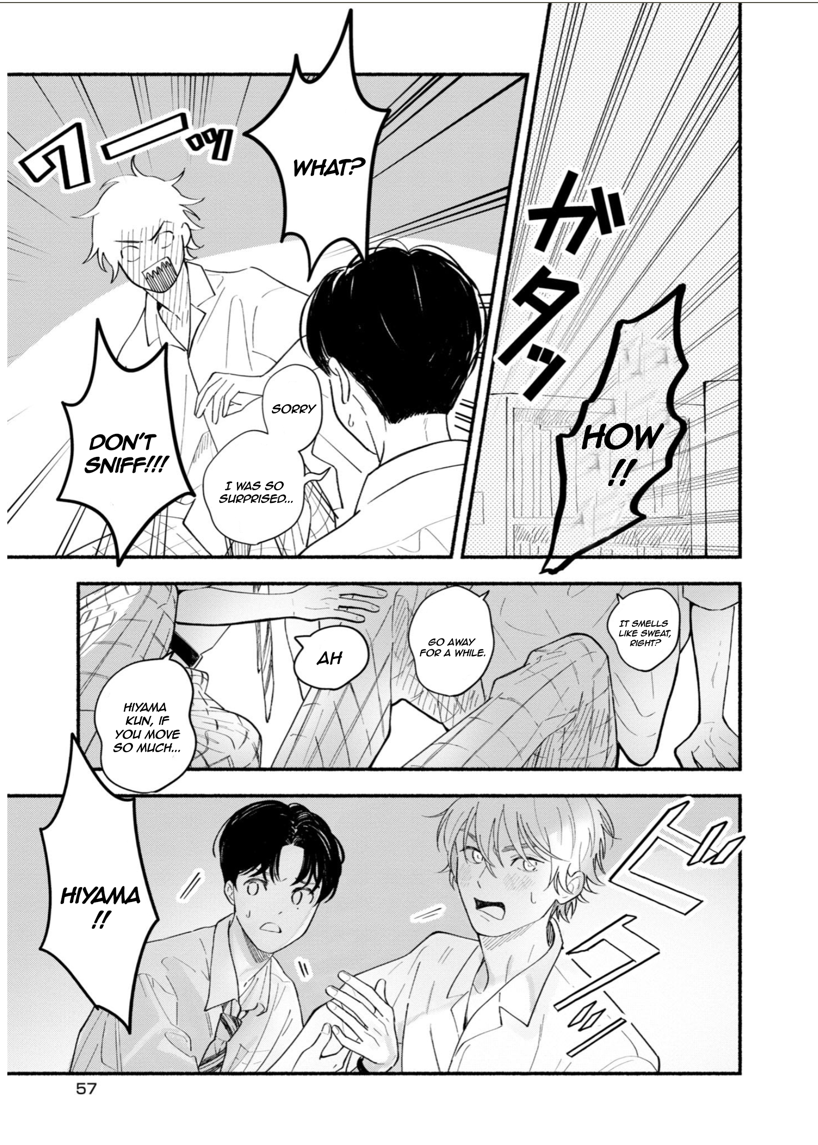 Koibito ga Ubu Sugite Komaru Ch. 4 第10页