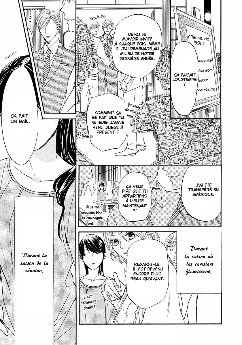 Sakura Yoi Machi, Yahan Mae 第2页
