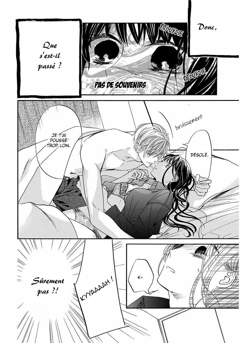 Sakura Yoi Machi, Yahan Mae Oneshot 第11页