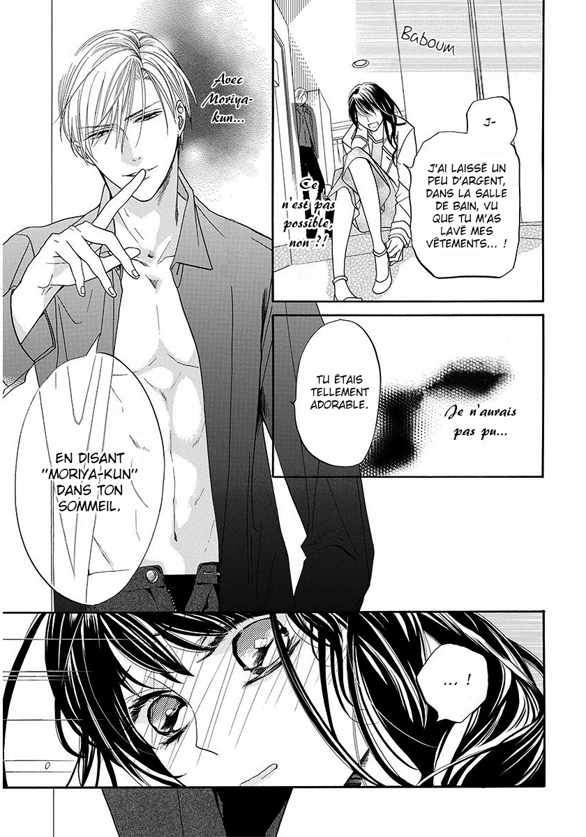 Sakura Yoi Machi, Yahan Mae Oneshot 第12页