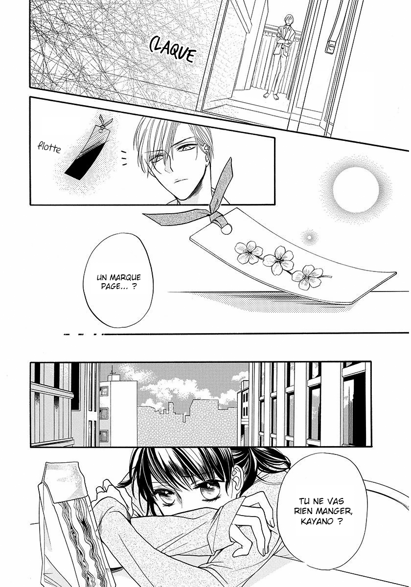 Sakura Yoi Machi, Yahan Mae Oneshot 第13页