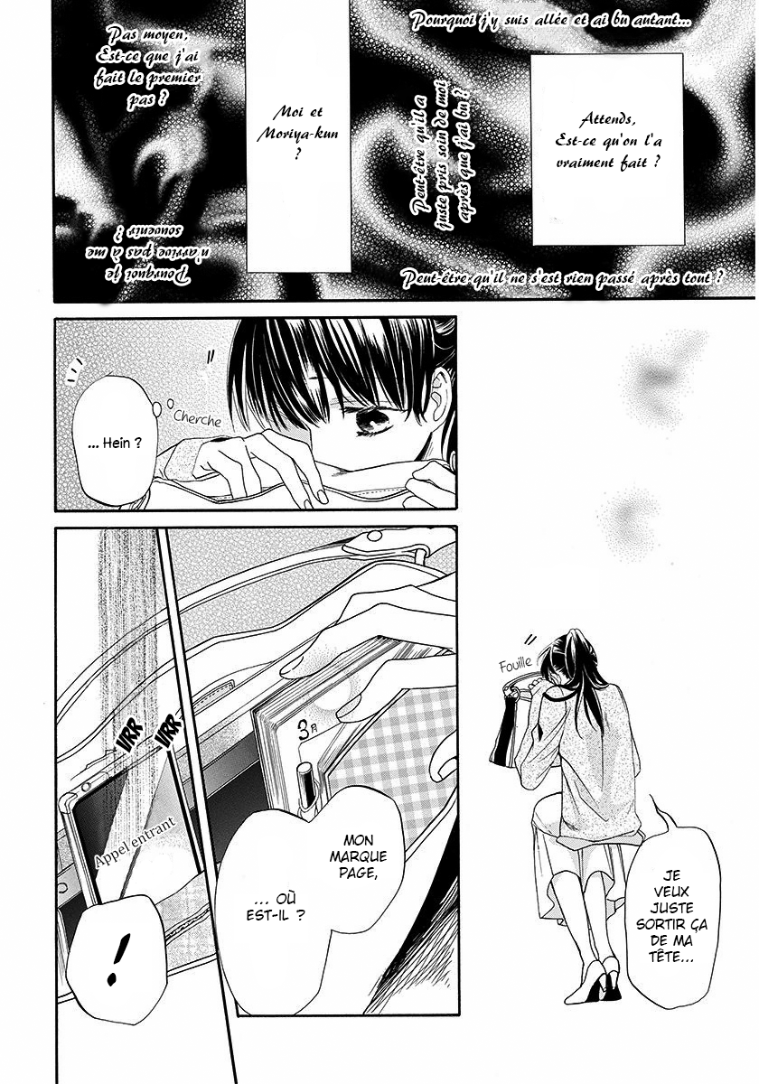 Sakura Yoi Machi, Yahan Mae Oneshot 第15页