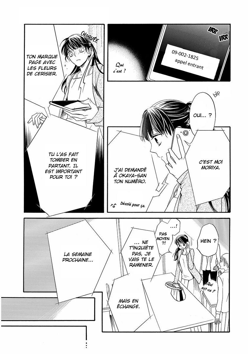 Sakura Yoi Machi, Yahan Mae Oneshot 第16页