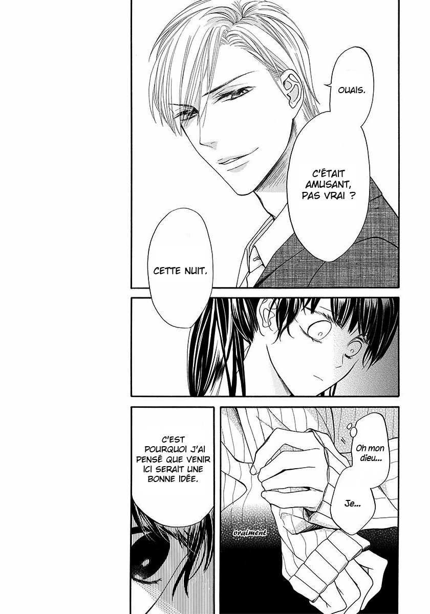 Sakura Yoi Machi, Yahan Mae Oneshot 第18页