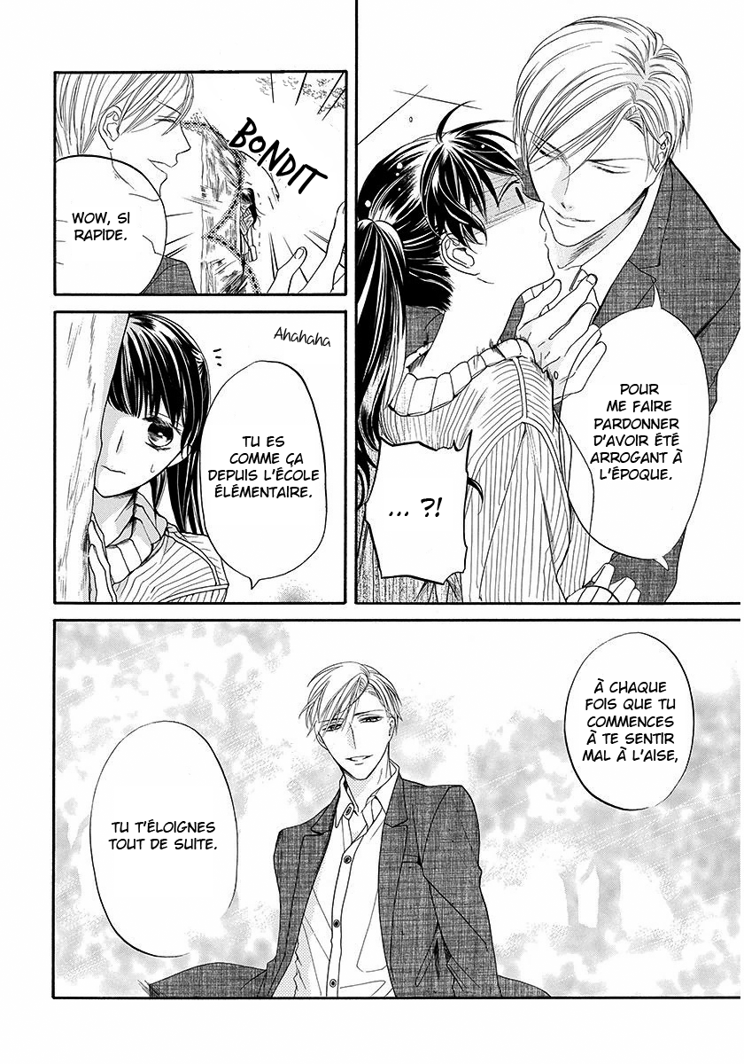 Sakura Yoi Machi, Yahan Mae Oneshot 第19页