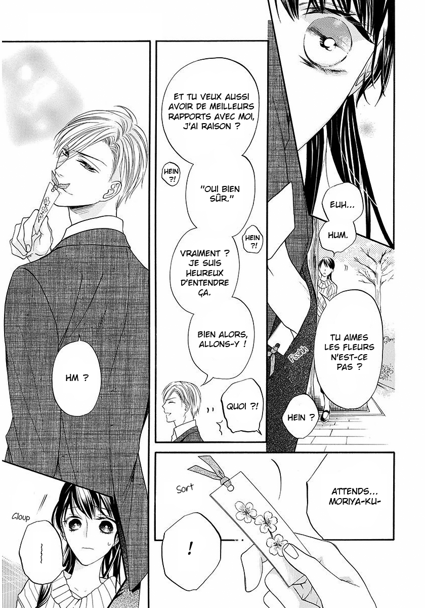 Sakura Yoi Machi, Yahan Mae Oneshot 第20页