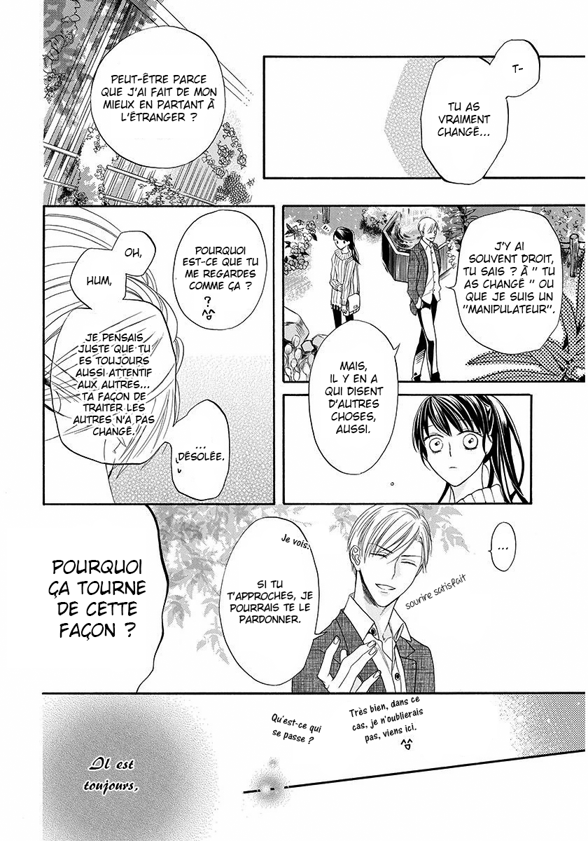 Sakura Yoi Machi, Yahan Mae Oneshot 第21页