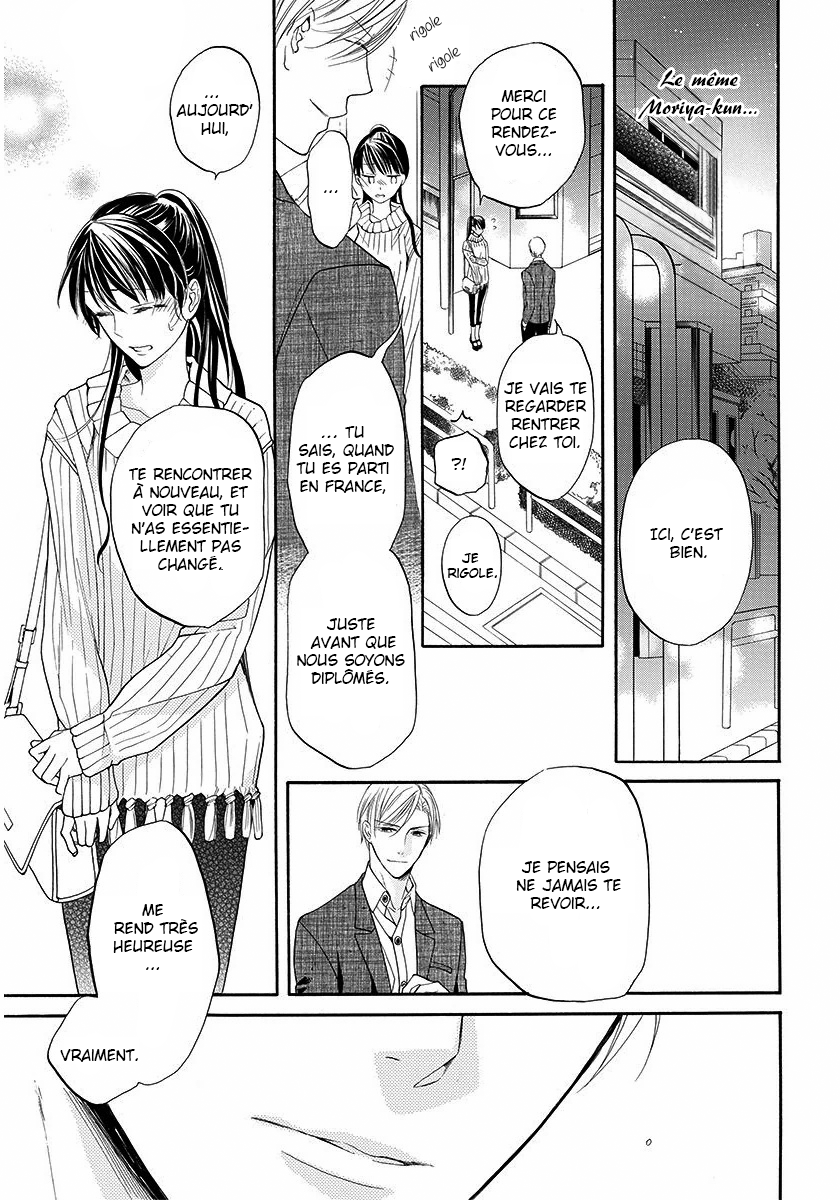 Sakura Yoi Machi, Yahan Mae Oneshot 第22页