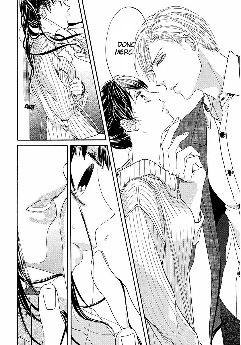 Sakura Yoi Machi, Yahan Mae Oneshot 第23页