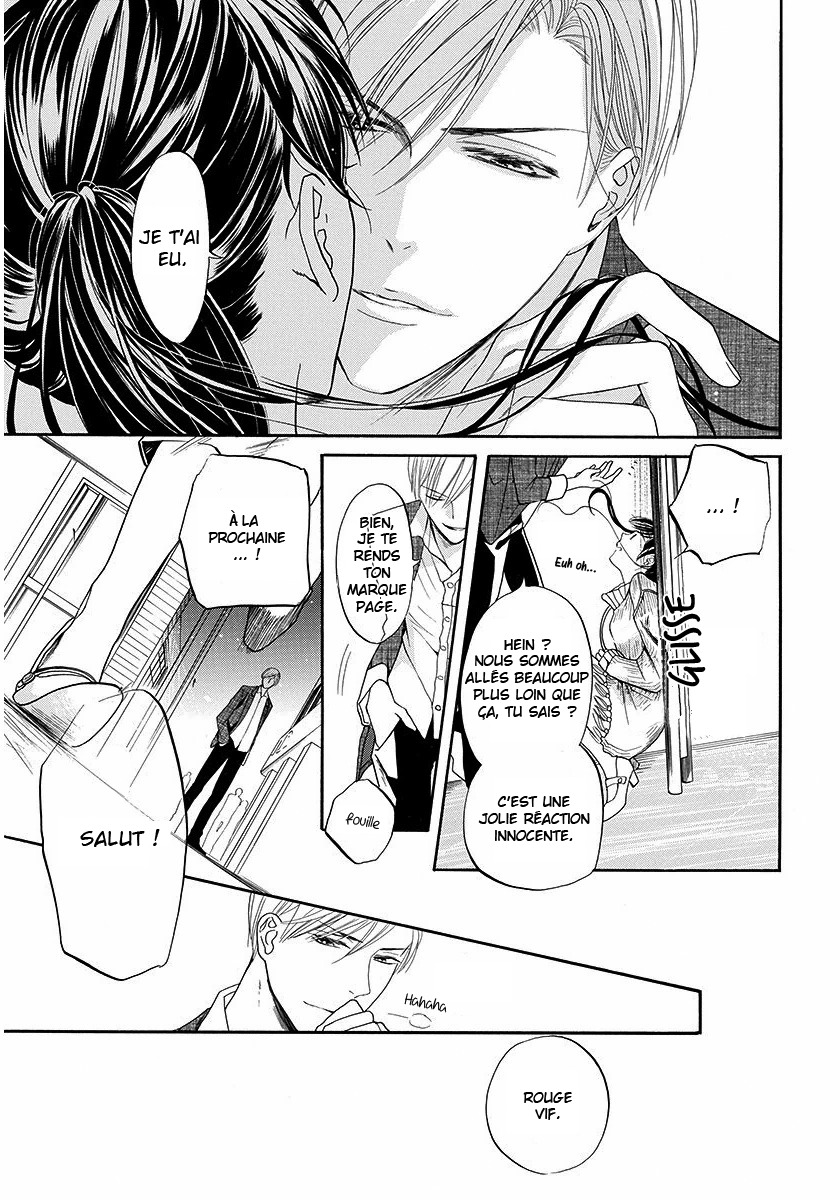 Sakura Yoi Machi, Yahan Mae Oneshot 第24页