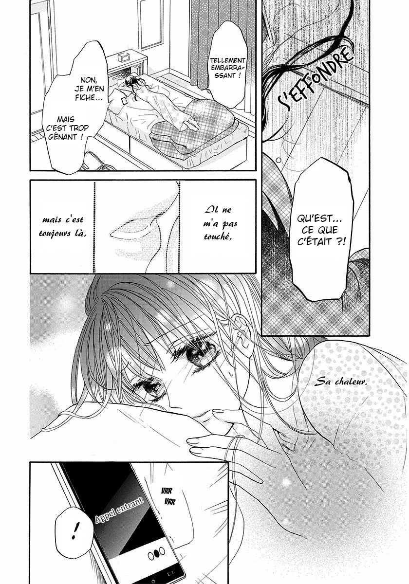 Sakura Yoi Machi, Yahan Mae Oneshot 第25页