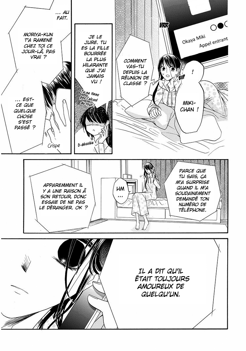 Sakura Yoi Machi, Yahan Mae Oneshot 第26页