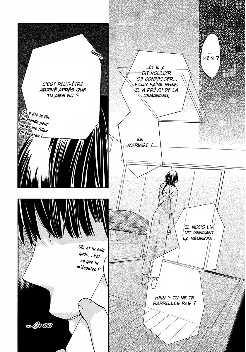 Sakura Yoi Machi, Yahan Mae Oneshot 第27页